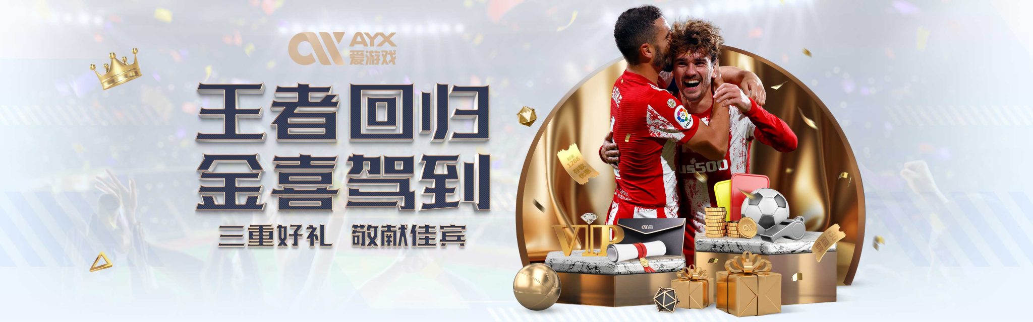 仅是对塞尔
