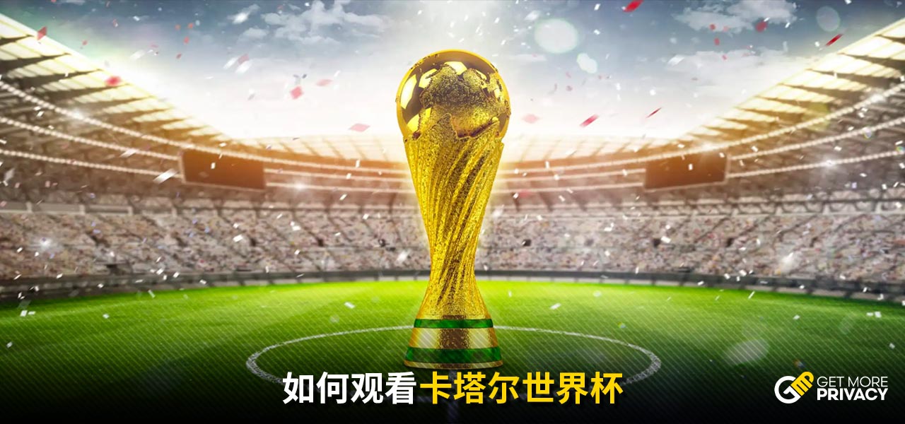 事件出發